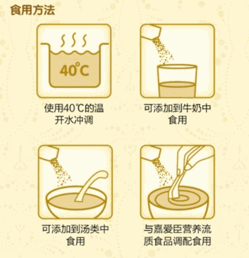 嘉爱臣休闲食品